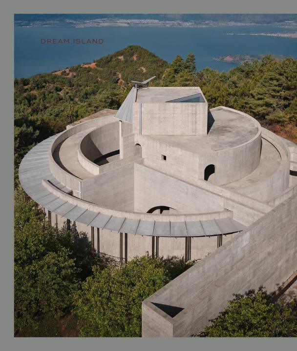 Aerial view of Huoshan Art Museum